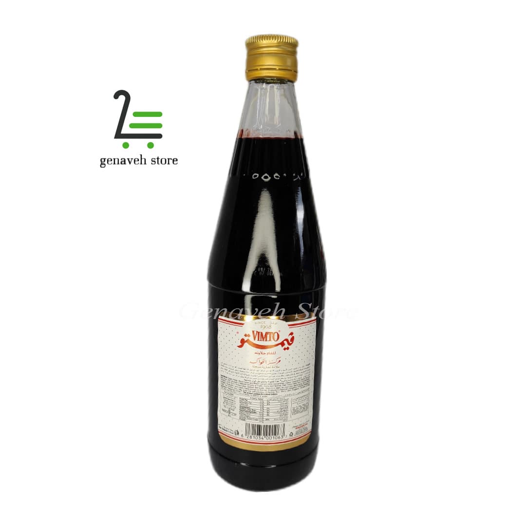 شربت ویمتو اصلی مخلوط میوه های قرمز 710 میل اماراتی V — تصویر ۲