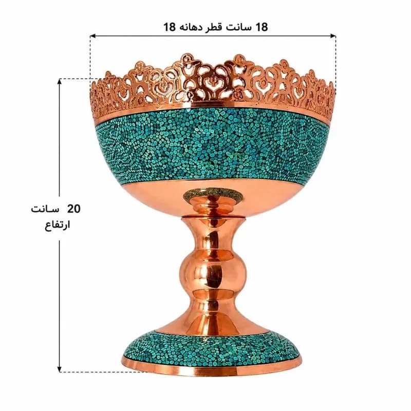 آجیل خوری مسی فیروزه کوبی شده پرنسا مدل پایه دار (کد 20) — تصویر ۳