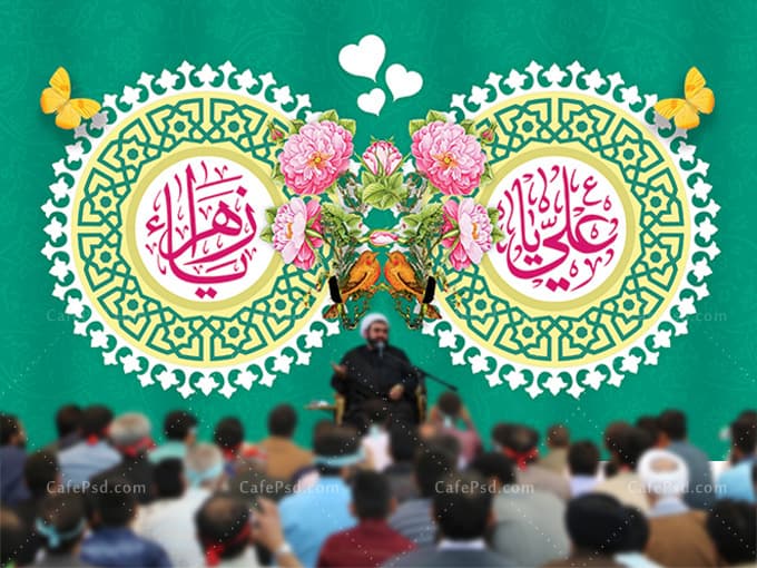 بنر دکور ازدواج حضرت علی و فاطمه
