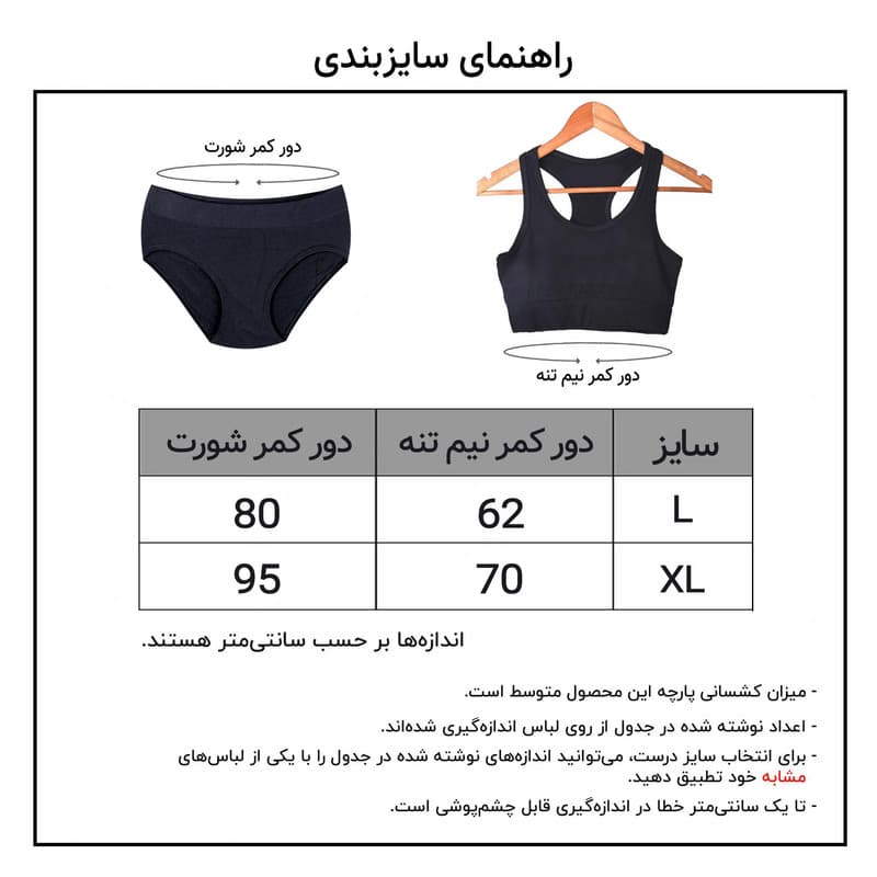 لباس خواب زنانه کارنا رز مدل 3792-1 — تصویر ۲