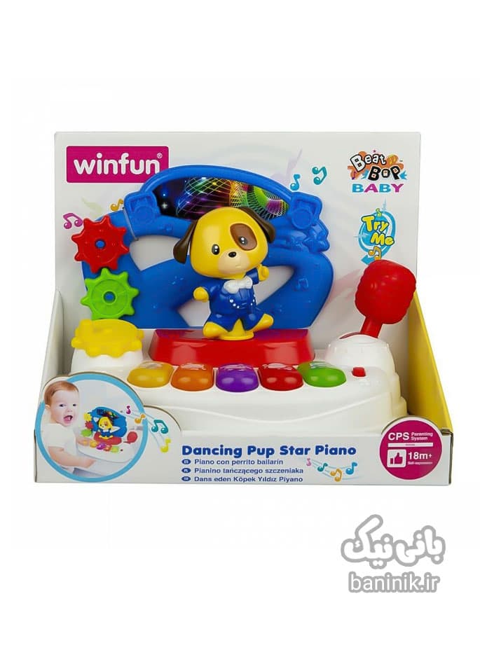 پیانو موزیکال پاپ استار وین فان Winfun Dancing Pup Star Piano