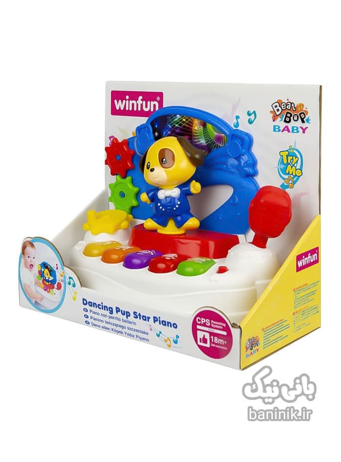 پیانو موزیکال پاپ استار وین فان Winfun Dancing Pup Star Piano — تصویر ۵