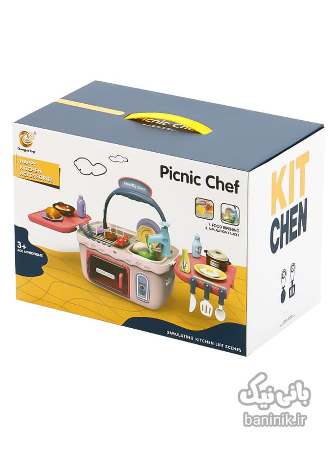 ست اسباب بازی چند منظوره سرآشپز پیک نیک Picnic Chef