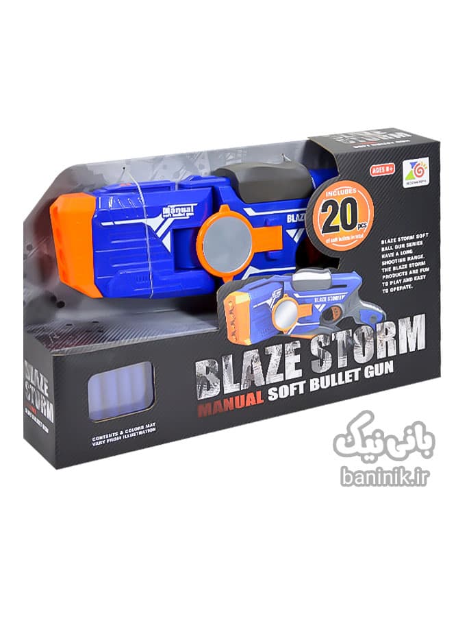 تفنگ تاشو مدل 7086 Blaze Storm — تصویر ۵