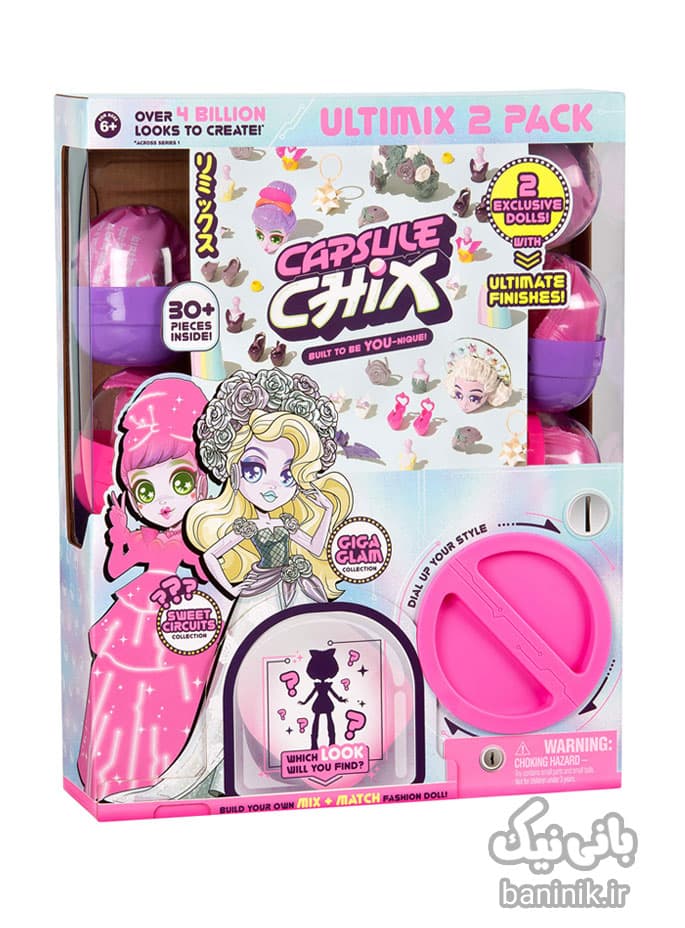 پک مخلوط دوتایی عروسک کپسولی Capsule Chix مدل Sweet Circuits & Giga Glam