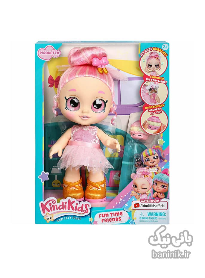 عروسک 25 سانتی کیندی کیدز Kindi Kids Pirouetta