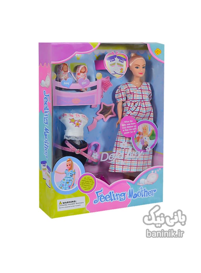 ست اسباب بازی عروسک باربی دفا لوسی سری احساس مادری Barbie Defa Lucy — تصویر ۳