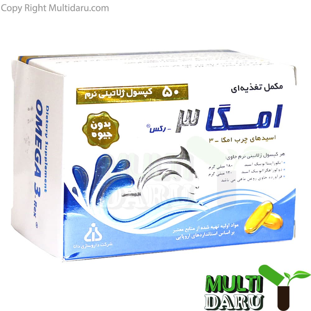 سافت ژل امگا 3 رکس دانا 50 عددی