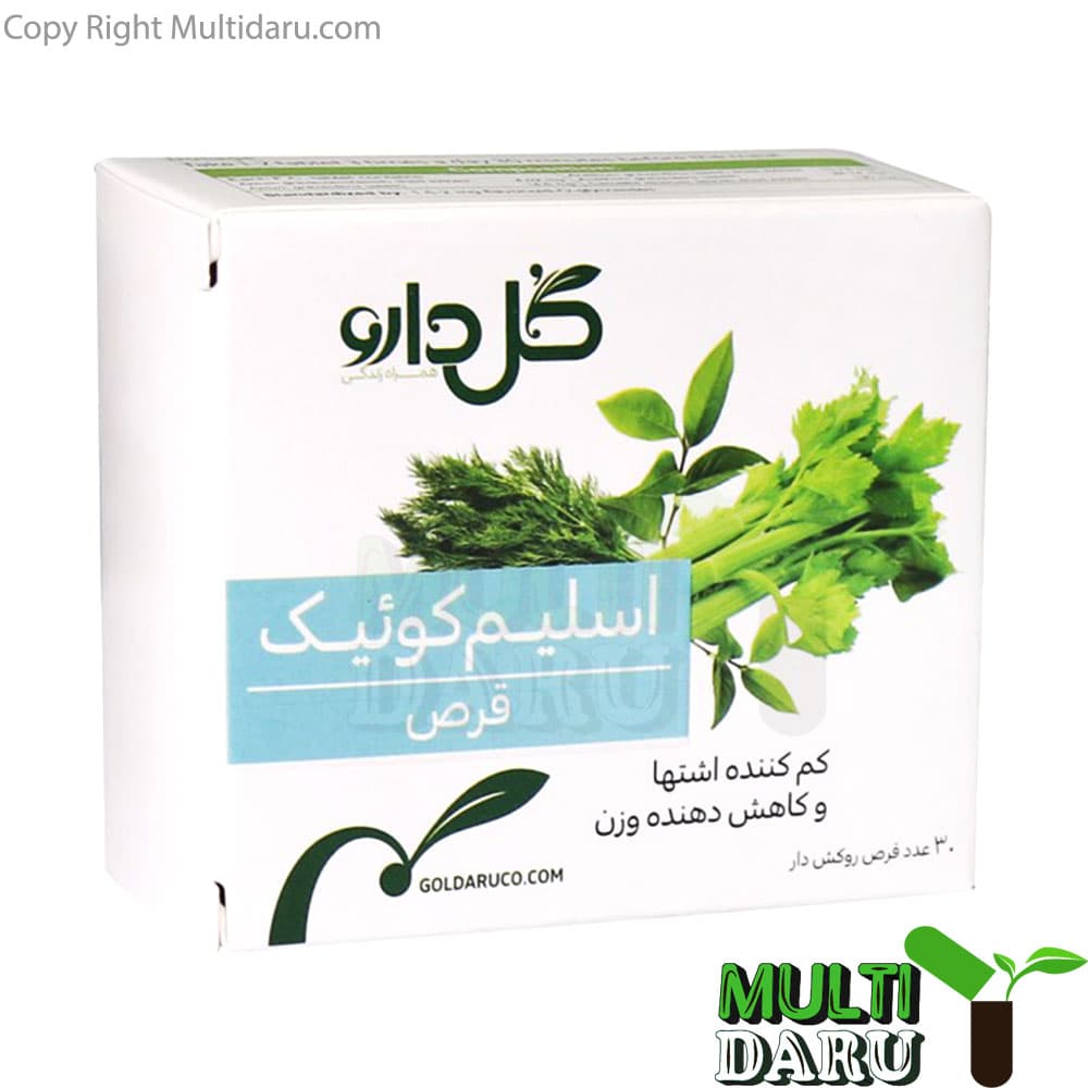 قرص اسلیم کوئیک گل دارو 30 عددى