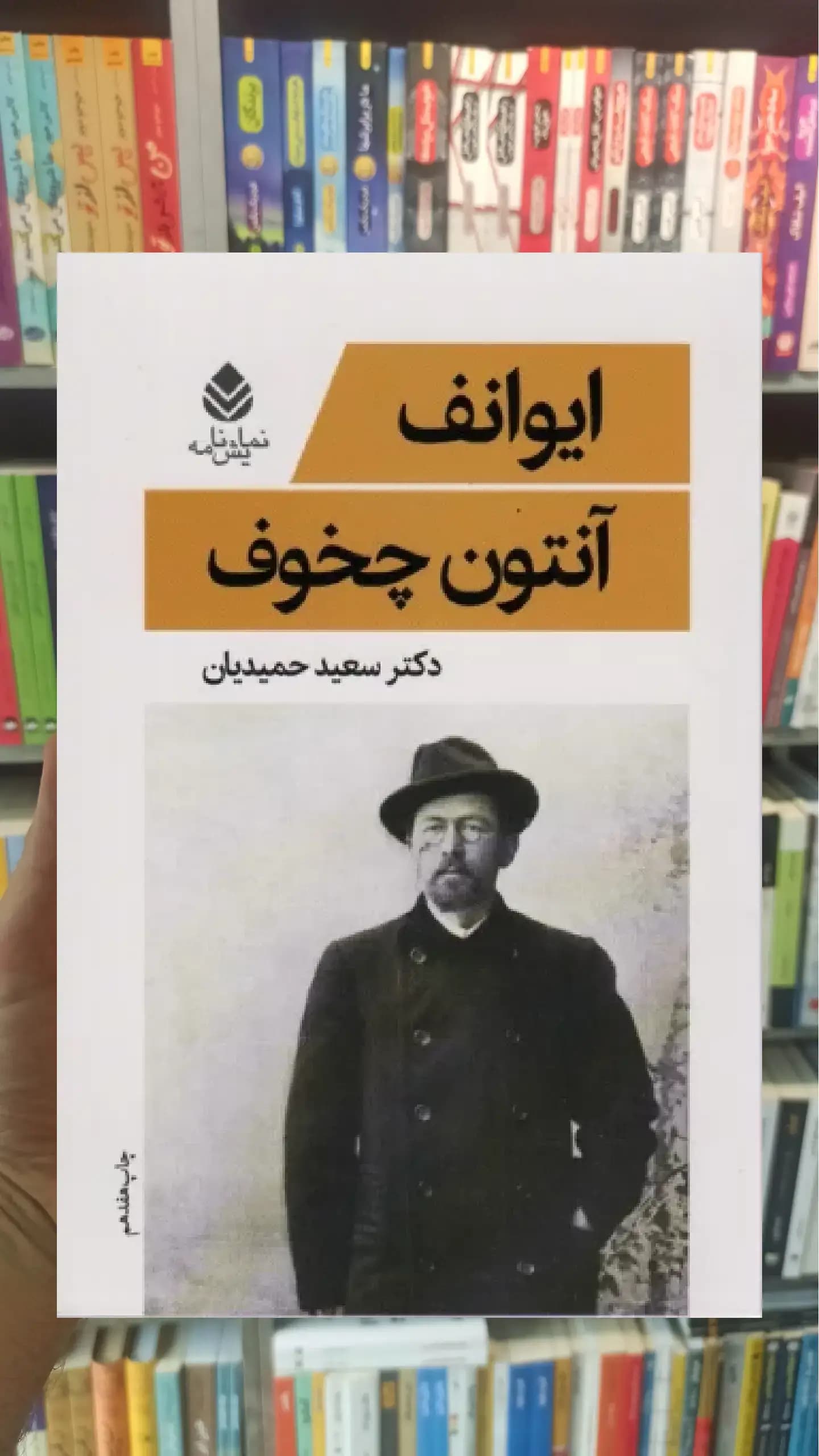 ایوانف قطره — تصویر ۲