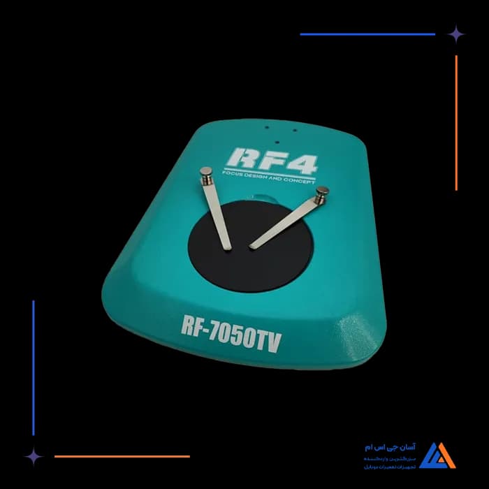 کفی لوپ RF4 RF-7050TV