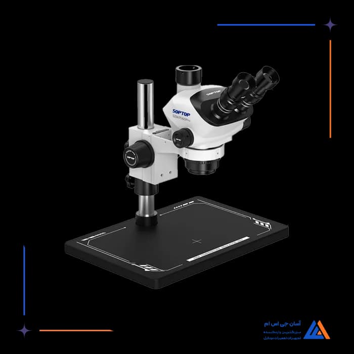 لوپ سه چشم SOPTOP SZM 7060PRO