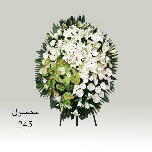 آدرس مسجد رضوان تهران سفارش گل ترحیم و ختم از نزدیکترین گلفروشی