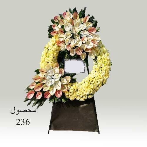 آدرس مسجد صاحب الزمان سفارش گل ترحیم و ختم از نزدیکترین گلفروشی