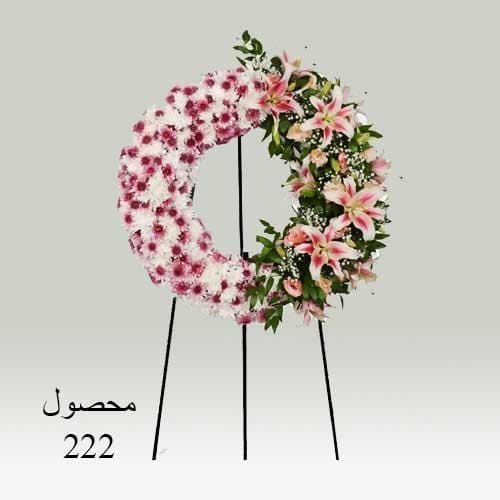 آدرس مسجد جامع ضرابخانه سفارش گل ترحیم و ختم از نزدیکترین گلفروشی