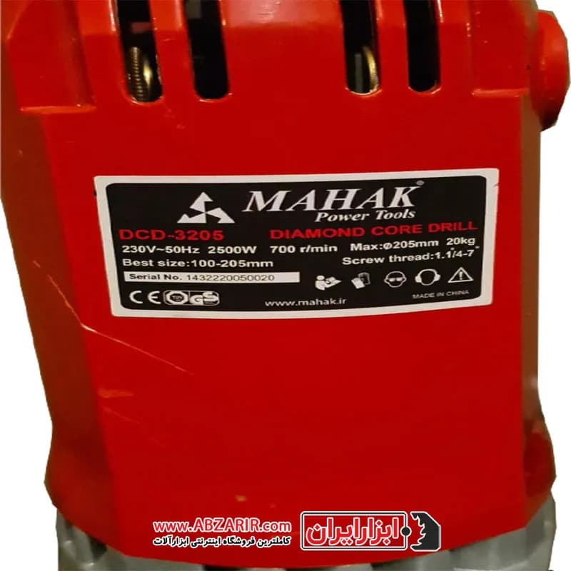دریل نمونه برداری مهندسی ۲۰۵ میلیمتر با پایه و کیف محک مدل DCD-3205 — تصویر ۲