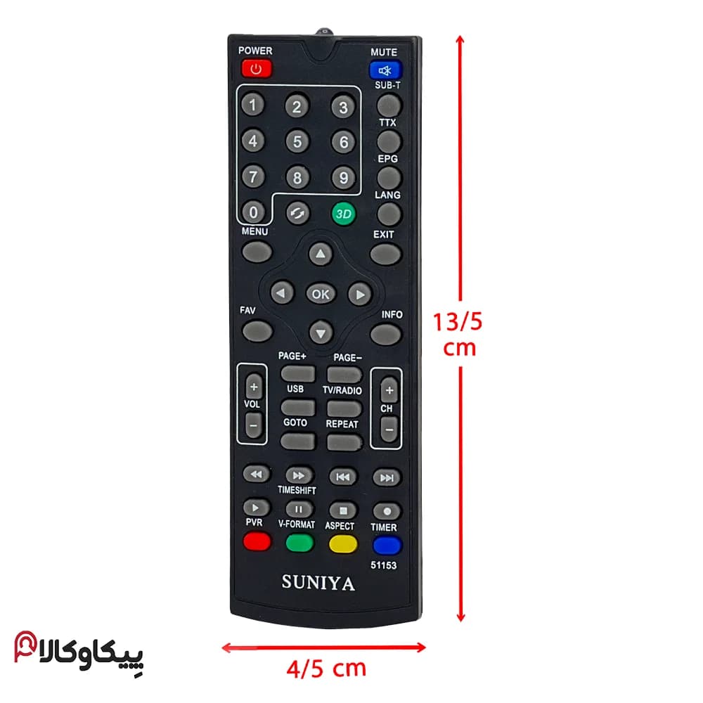 کنترل گیرنده دیجیتال سونیا و اسنوا SUNIYA 3D — تصویر ۳