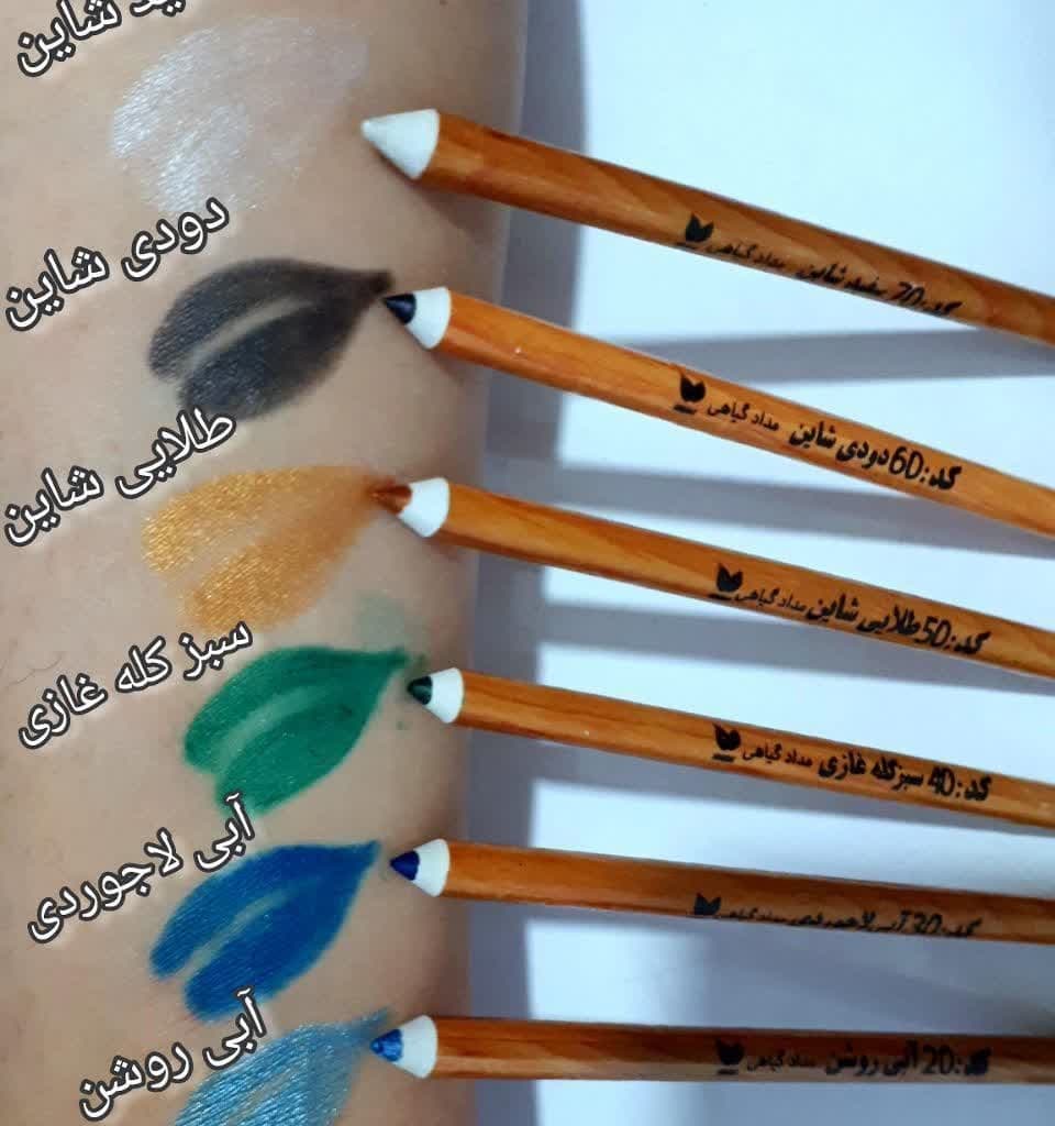 سرمه مدادی قابل تراش ماهک (کالباسی) — تصویر ۲