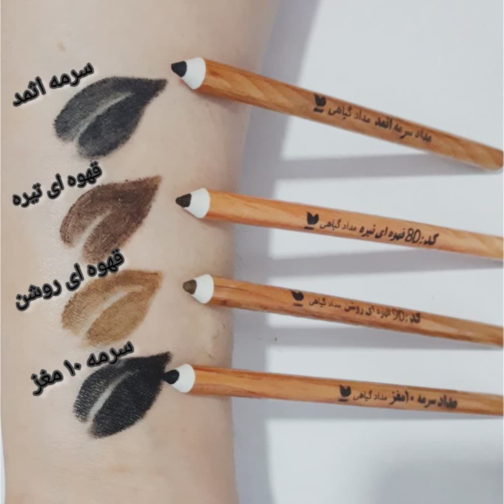 سرمه مدادی قابل تراش ماهک (دودی شاین) — تصویر ۳