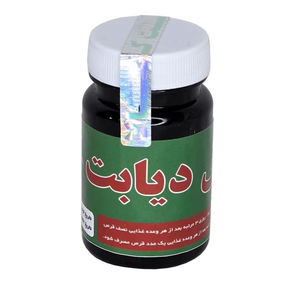 قرص دیابت طهور — تصویر ۲