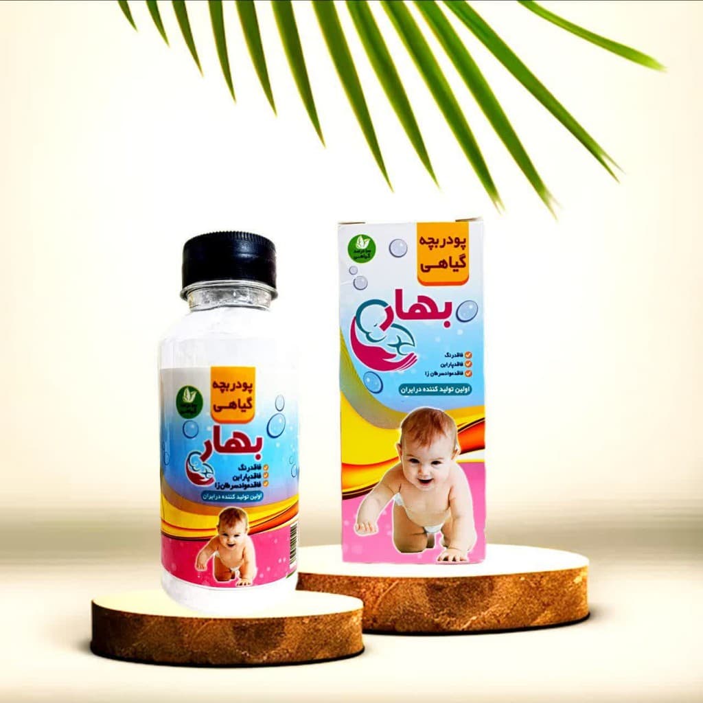 پودر بچه گیاهی (400 گرم) — تصویر ۲