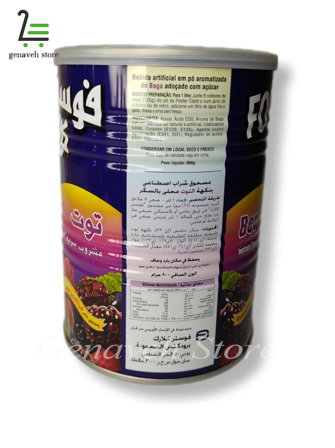 پودر شربت فوری فوستر کلارکس FOSTER CLARKS با طعم توت قوطی 840 گرمی — تصویر ۲