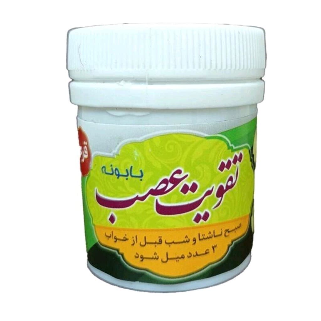 تقویت عصب زبیب غدیر