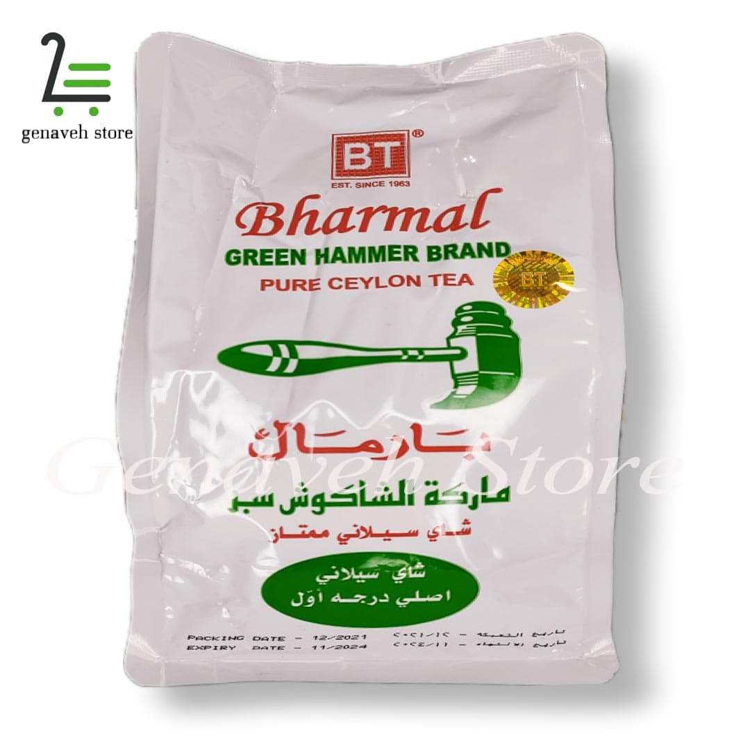 چای چکش سبز بارمال 500 گرمی — تصویر ۲