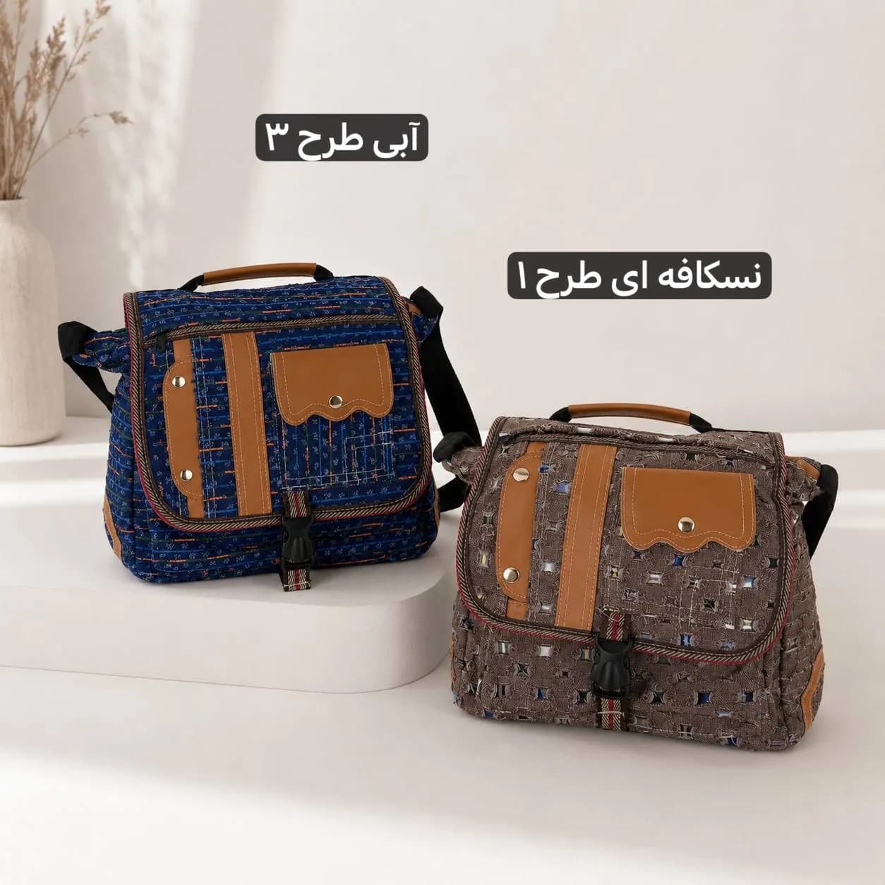 کیف دوشی جین تحصیلی – کد 5756 — تصویر ۵