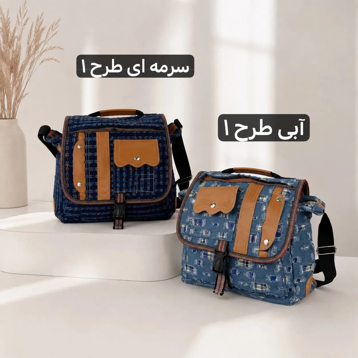 کیف دوشی جین تحصیلی – کد 5756 — تصویر ۳