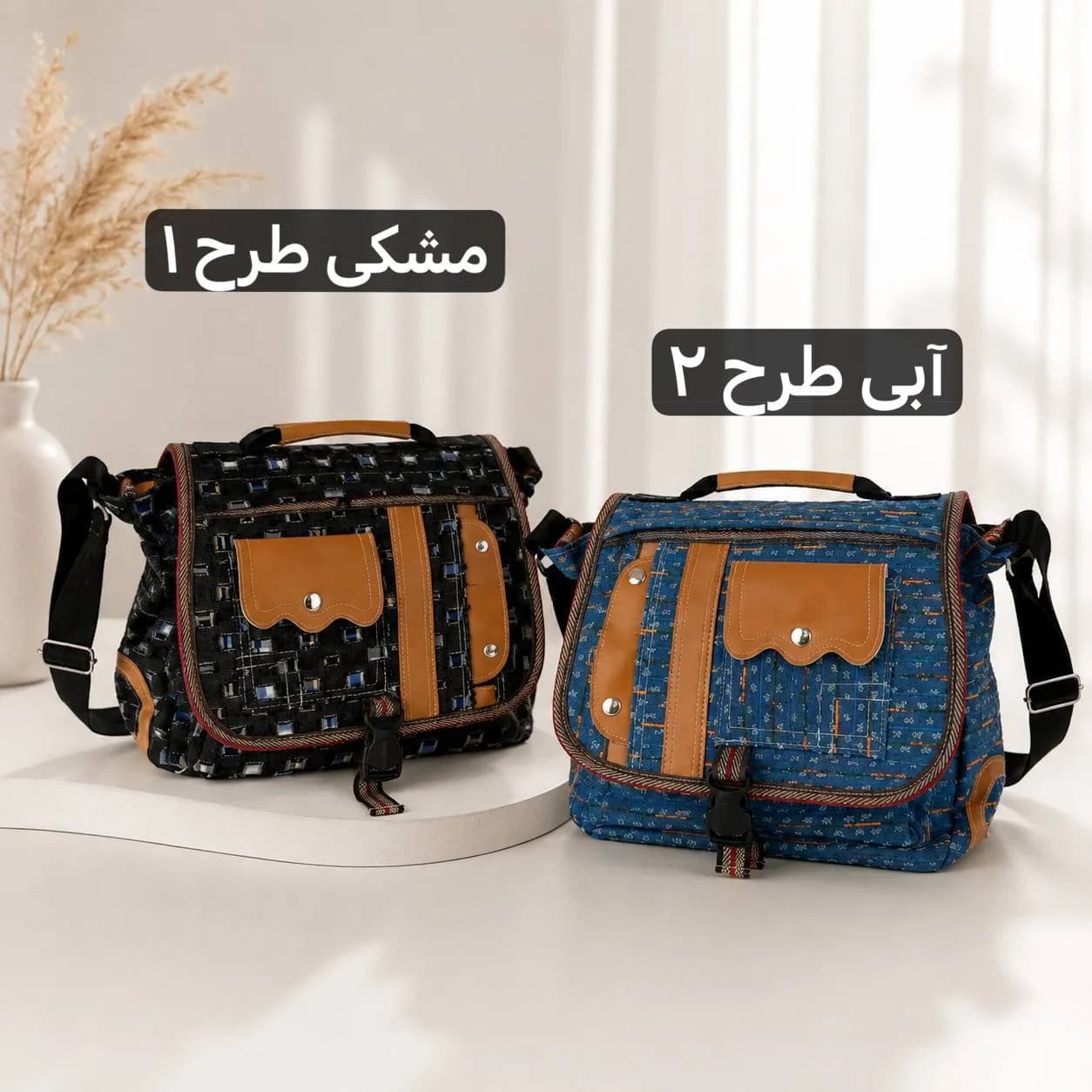 کیف دوشی جین تحصیلی – کد 5756 — تصویر ۴