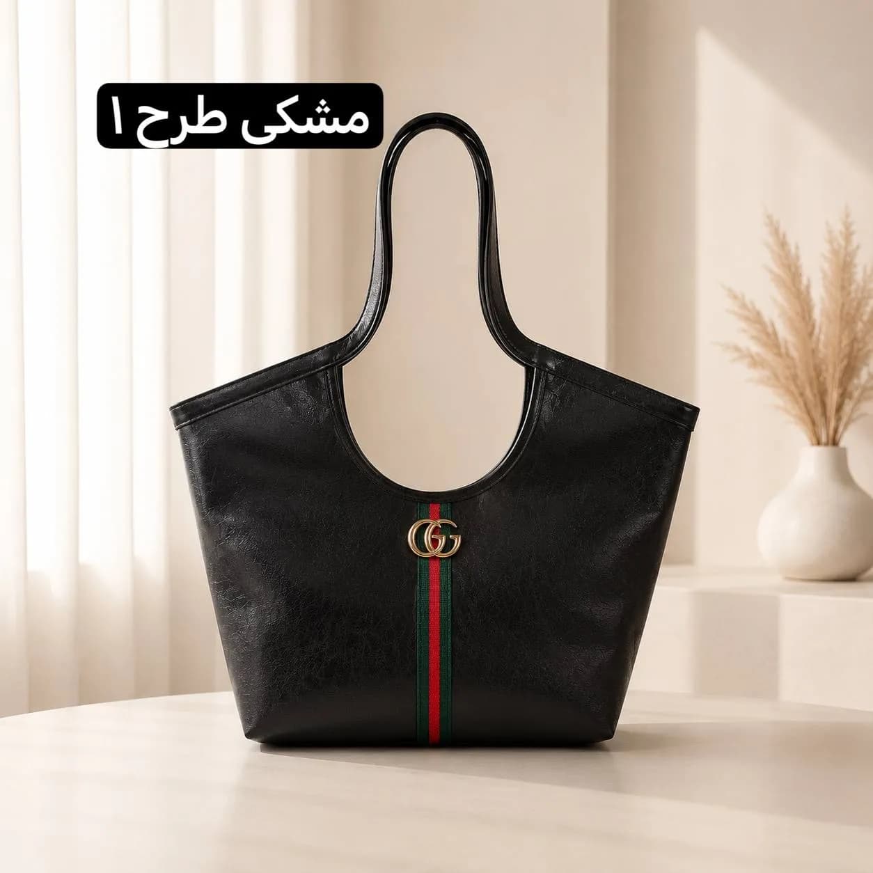 کیف زنانه بزرگ دستی کد 5754 — تصویر ۶
