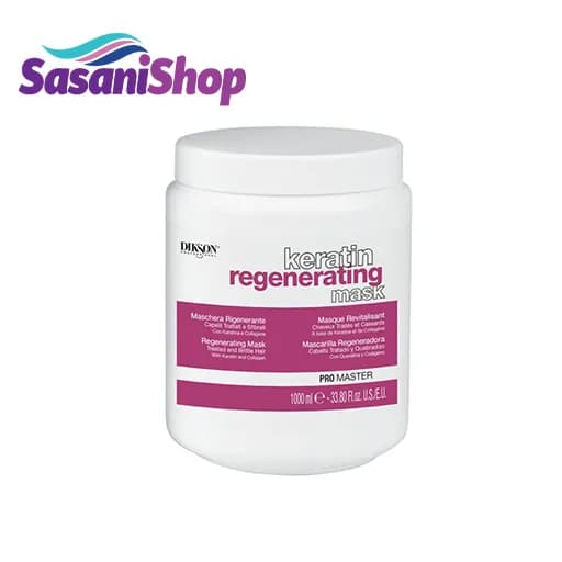 ماسک موی موی احیاکننده دیکسون مناسب موهای کراتین پرومستر ProMaster Keratin Regenerating حجم 1000 میلی‌لیتر