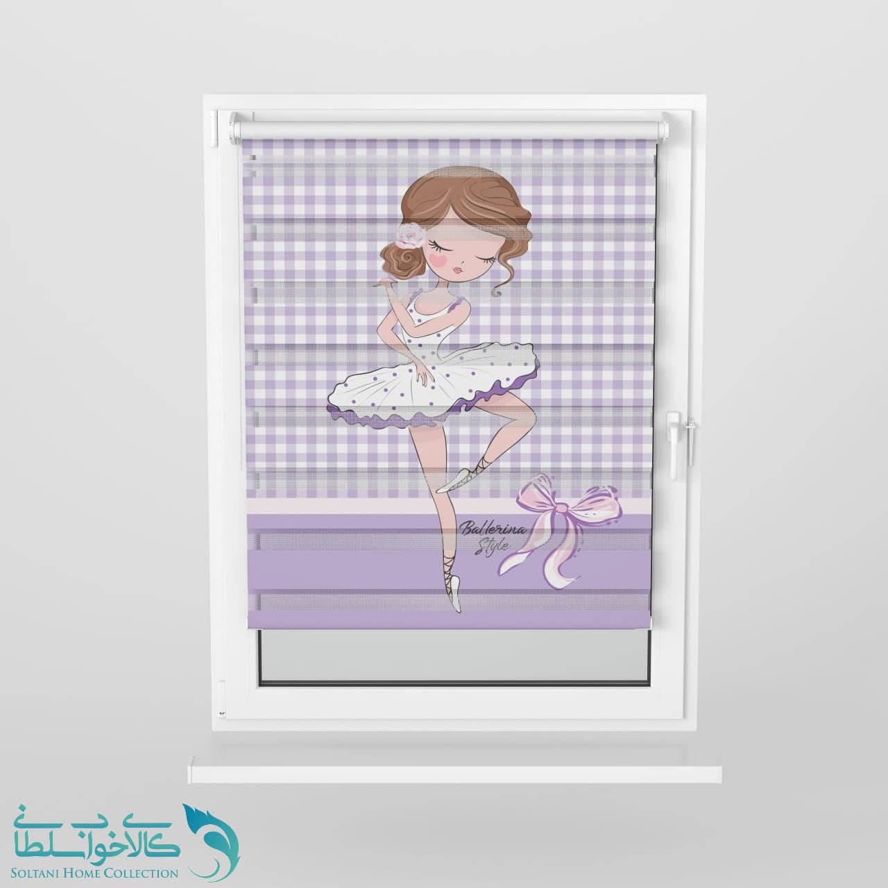 پرده زبرا اتاق کودک طرح بالرین کد A3782