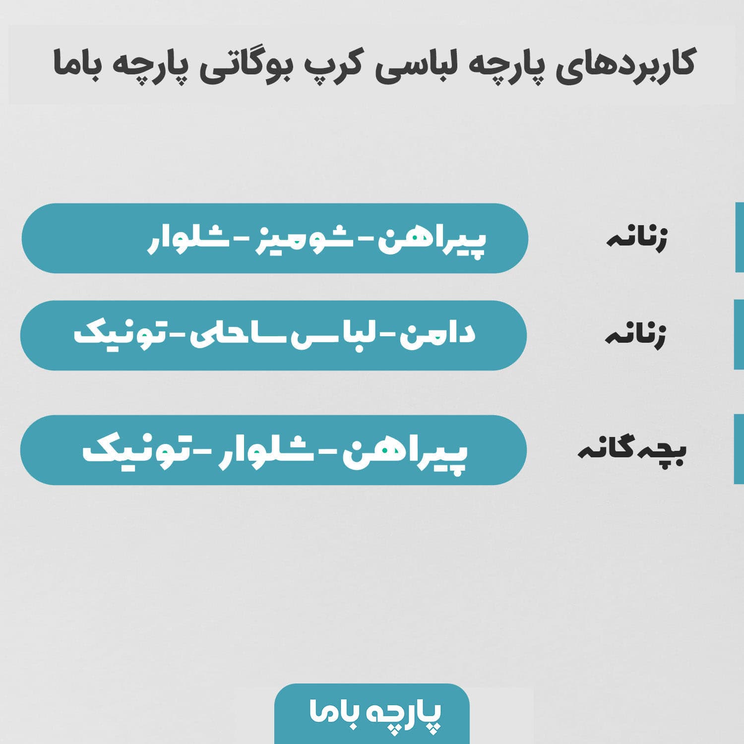 پارچه کرپ بوگاتی طرح گلدار گل ریز | مدل نفس بهار – کد 4011587 — تصویر ۶