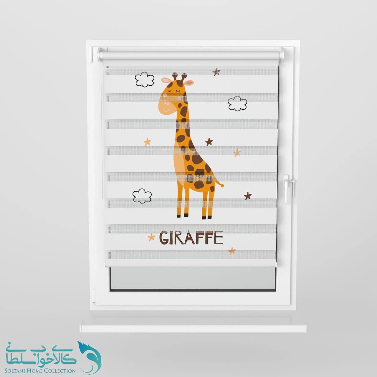 پرده زبرا اتاق کودک طرح زرافه مهربون کد A3017