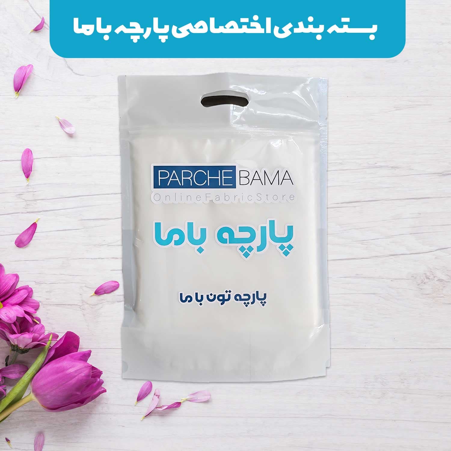 پارچه کرپ بوگاتی طرح شاخه و برگ | مدل باران نگار – کد 4011408 — تصویر ۷