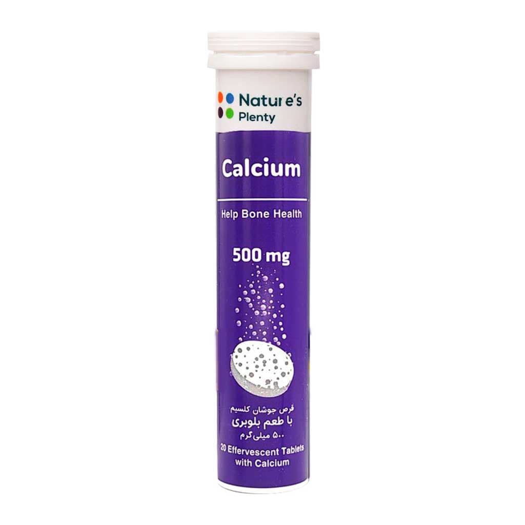 قرص جوشان کلسیم 500 میلی گرم 20 عدد نیچرز پلنتی Natures Plenty