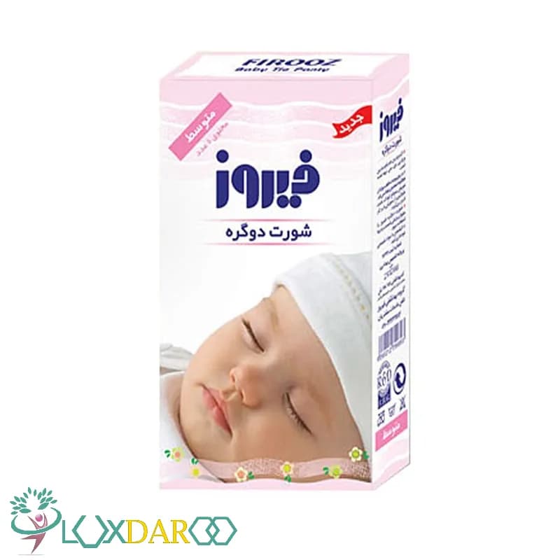 شورت دوگره کودک فیروز