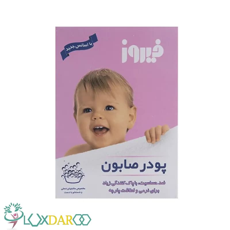 پودر صابون فیروز مخصوص شستشوی دستی