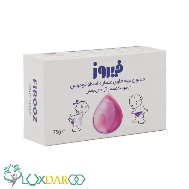صابون بچه فیروز حاوی عصاره اسطوخودوس