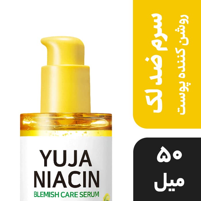 سرم ضد لک یوجا نیاسین سام بای می — تصویر ۵