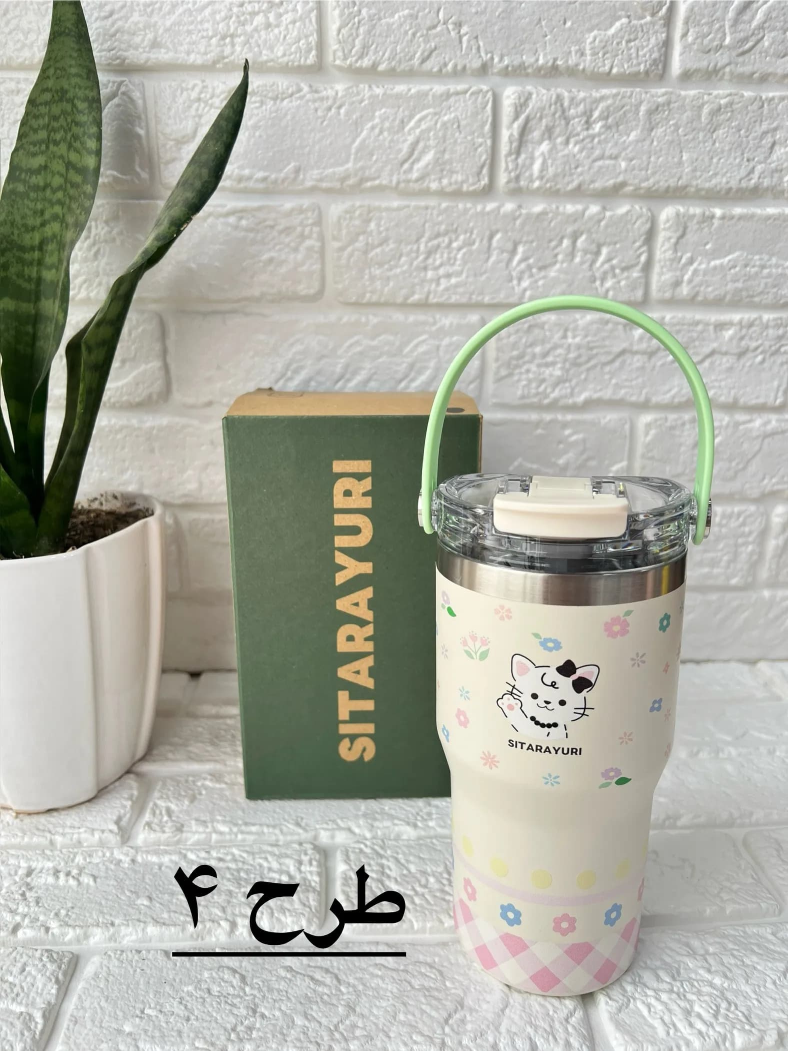 تراول ماگ سیتارایوری 600 میل کد 17-2101 وارداتی (x) — تصویر ۳