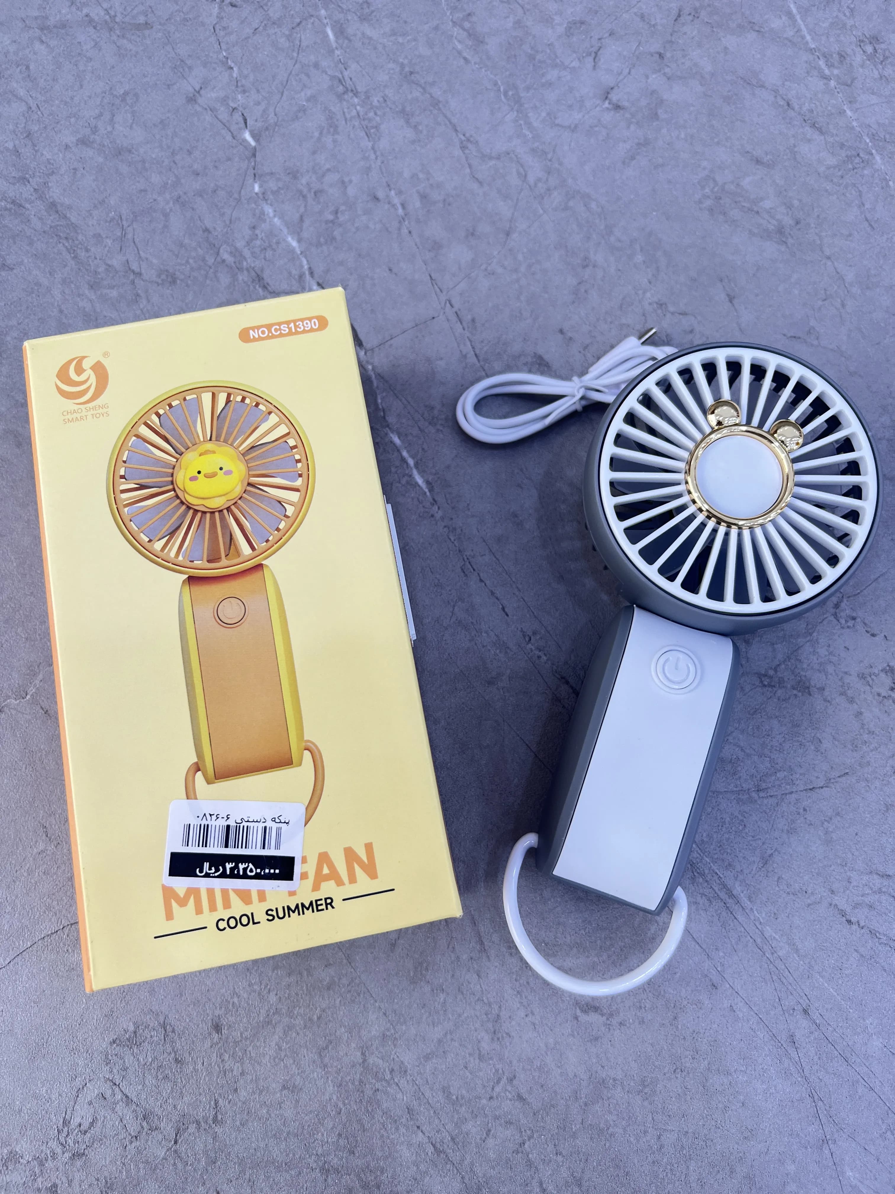 پنکه دستی فانتزی کد 6-0826 وارداتی (x) — تصویر ۴