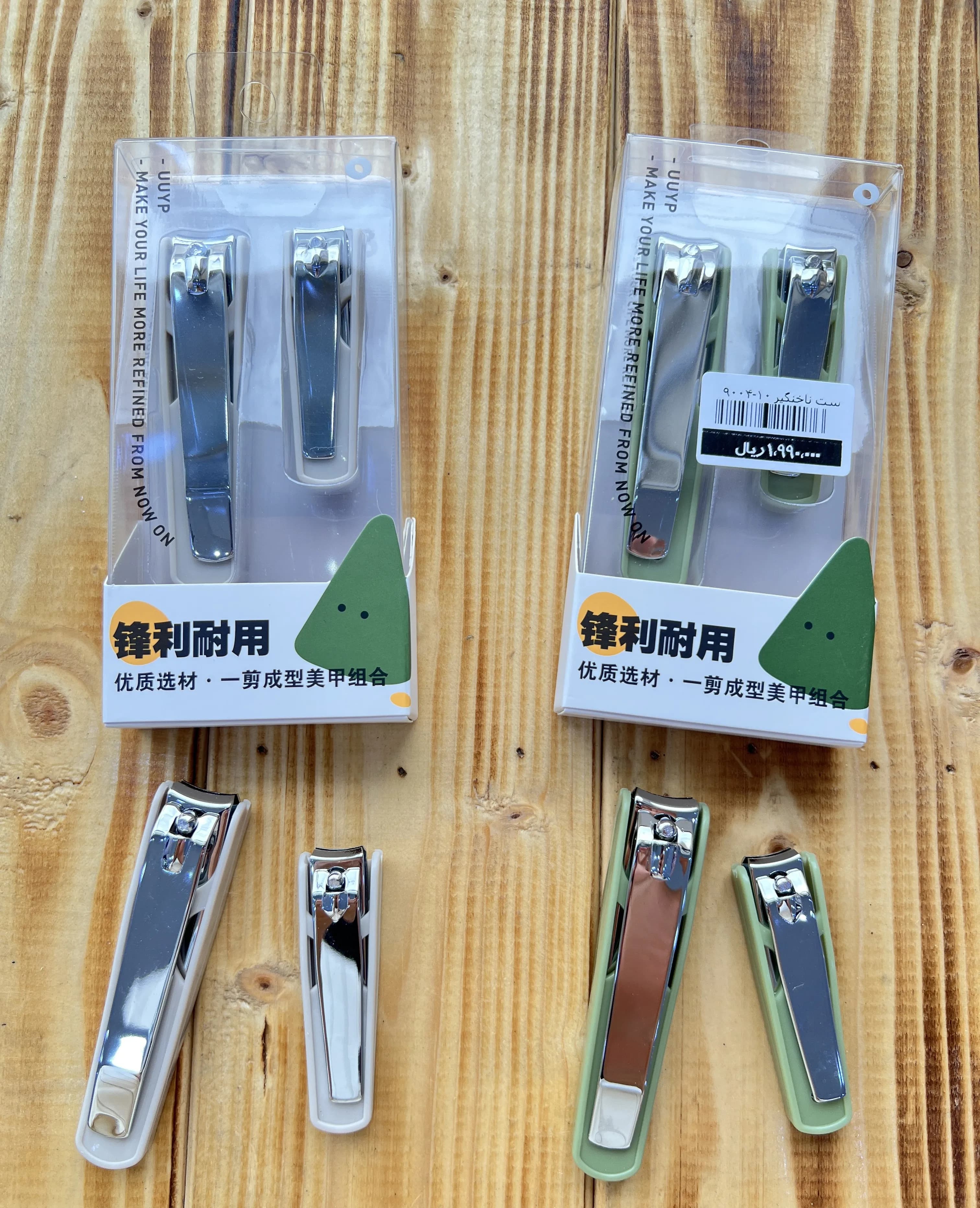 پک ناخن گیر 2 عددی 10-9004 وارداتی (x)