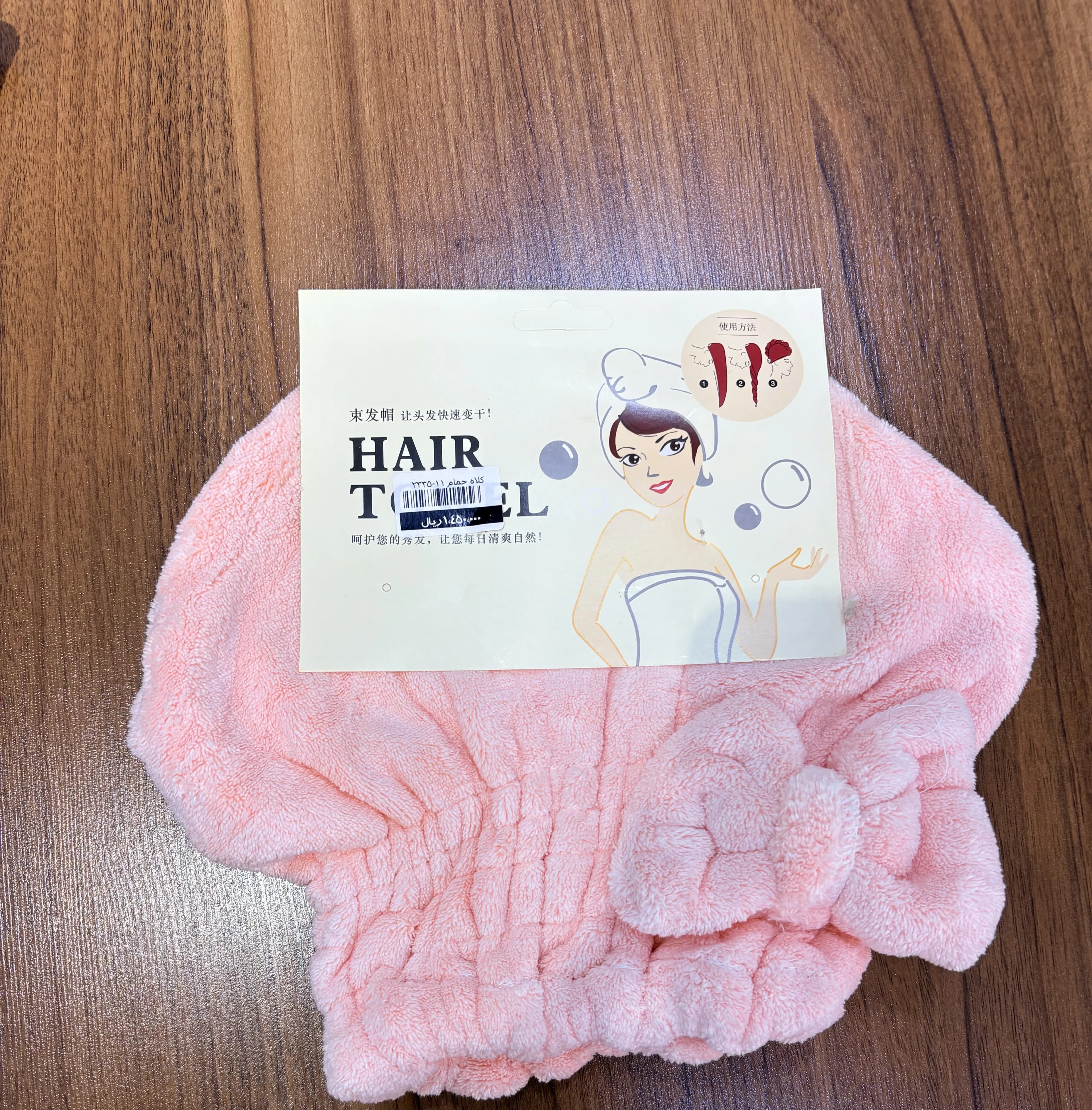 کلاه حمام کد 11-2335 وارداتی (x) — تصویر ۳