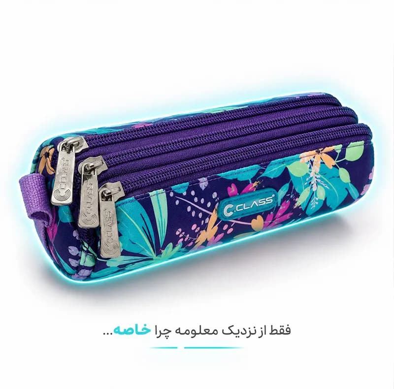 جامدادی سی کلاس مدل آرتو 301 — تصویر ۳