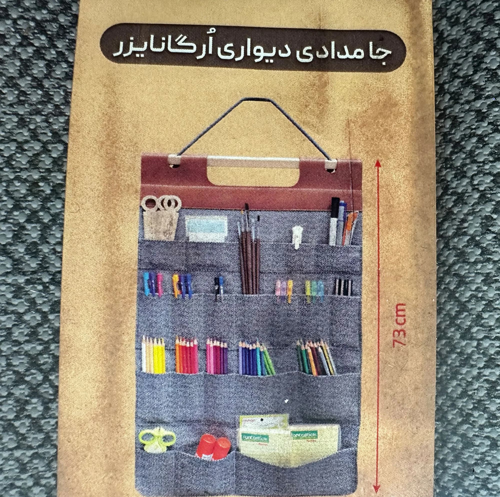 جامدادی ایمان مدل ارگانایزر 082 — تصویر ۶