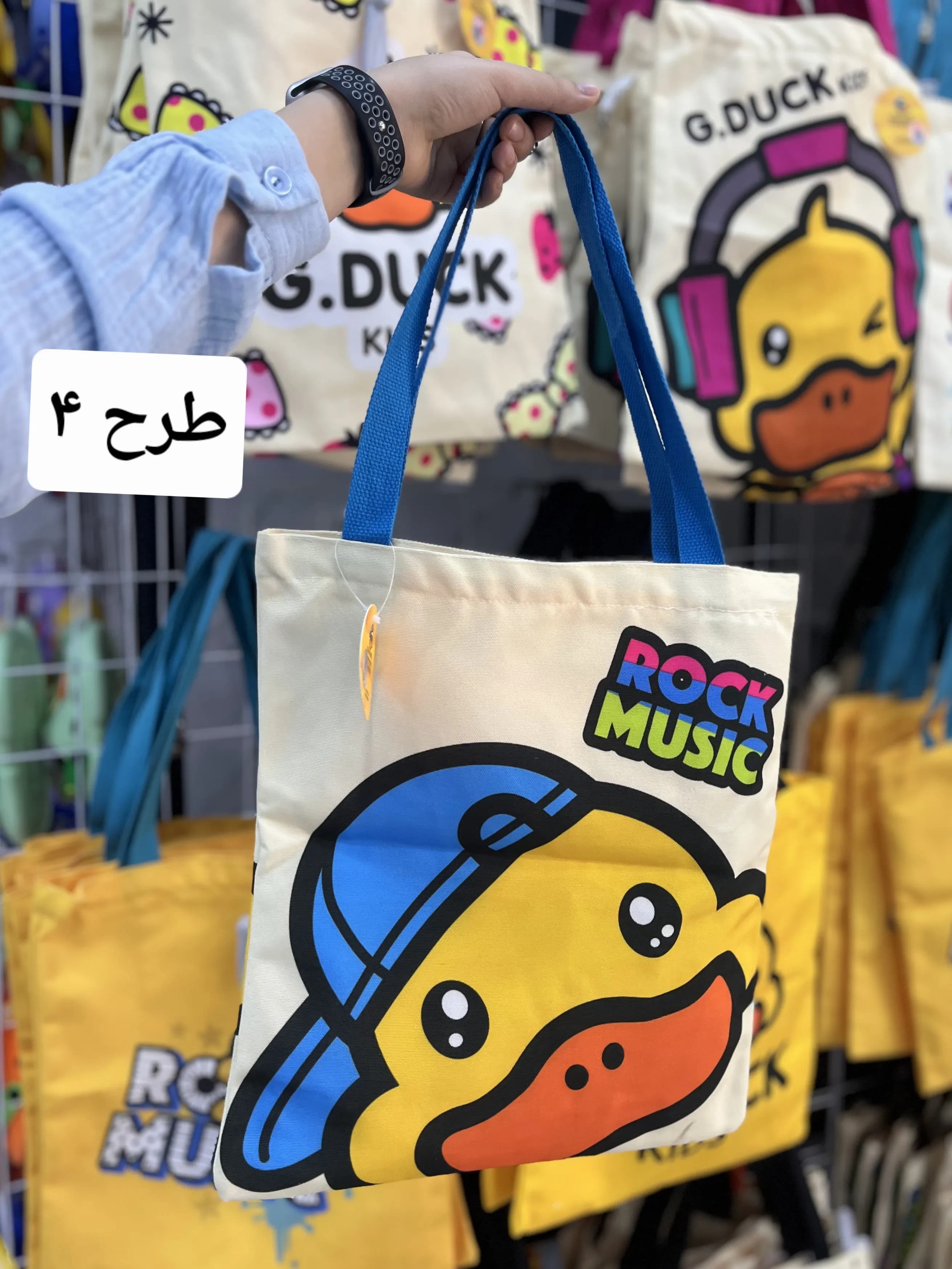 توت بگ طرح اردک 1312-97 وارداتی (x) — تصویر ۶
