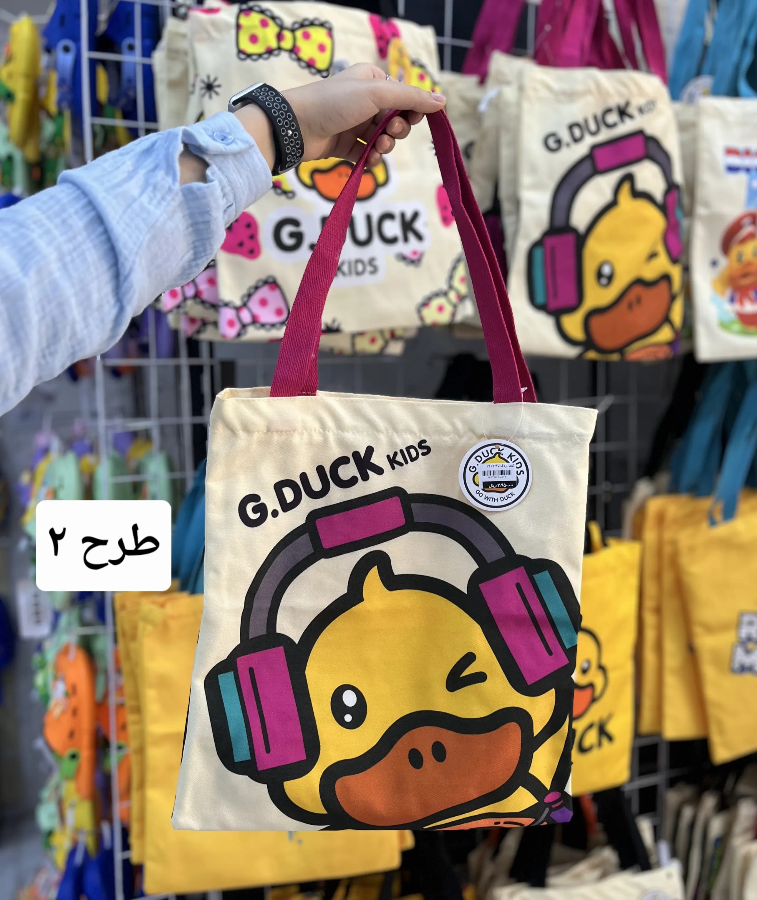 توت بگ طرح اردک 1312-97 وارداتی (x) — تصویر ۷